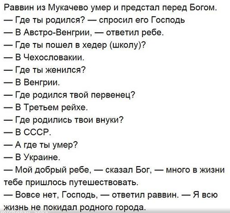 На манеже всё те же - подборка картинок (10) На манеже всё те же - подборка картинок (10)