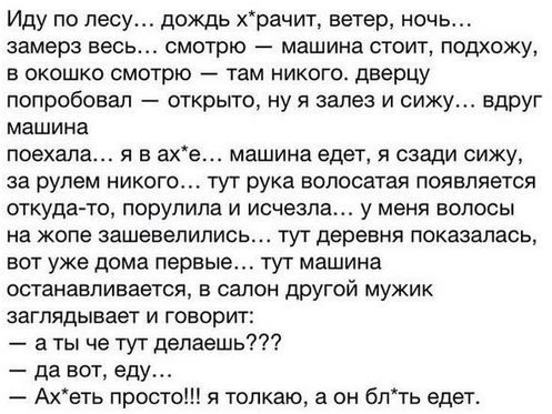 На манеже всё те же - подборка картинок (10) На манеже всё те же - подборка картинок (10)