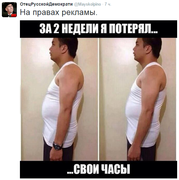 На манеже всё те же - подборка картинок (10) На манеже всё те же - подборка картинок (10)