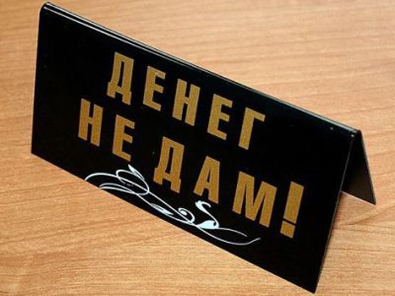 СМИ: США готовят ограничение срока кредитования компаний РФ на Западе СМИ: США готовят ограничение срока кредитования компаний РФ на Западе