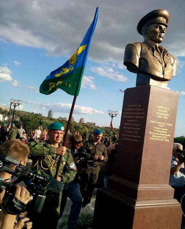 В Донецке торжественно открыт памятник В.Ф. Маргелову. В Донецке торжественно открыт памятник В.Ф. Маргелову.