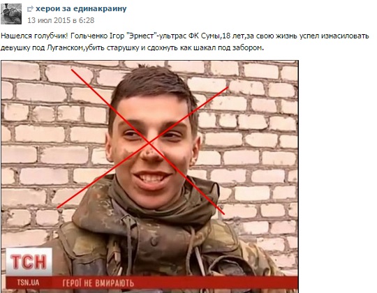 Кто с мечом к нам... Кто с мечом к нам...