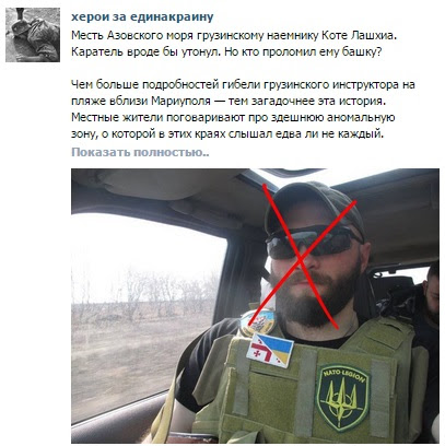 Кто с мечом к нам... Кто с мечом к нам...