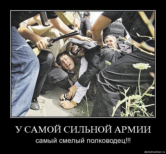 Саакашвили ищет себе друзей и врагов