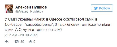Алексей Пушков прокомментировал «манию» украинских СМИ Алексей Пушков прокомментировал «манию» украинских СМИ