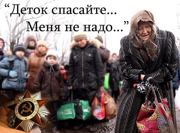 Хлопцы, не уходите, пожалуйста! Хлопцы, не уходите, пожалуйста!