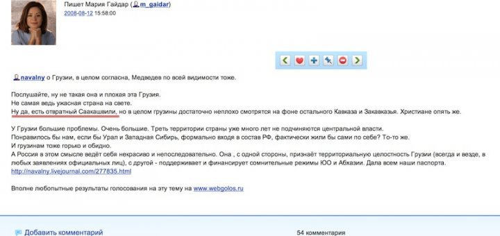 Наждачок для Маши Наждачок для Маши