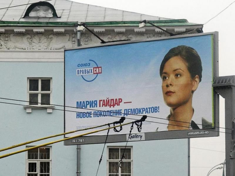 Есть такая профессия — Родиной торговать Есть такая профессия — Родиной торговать