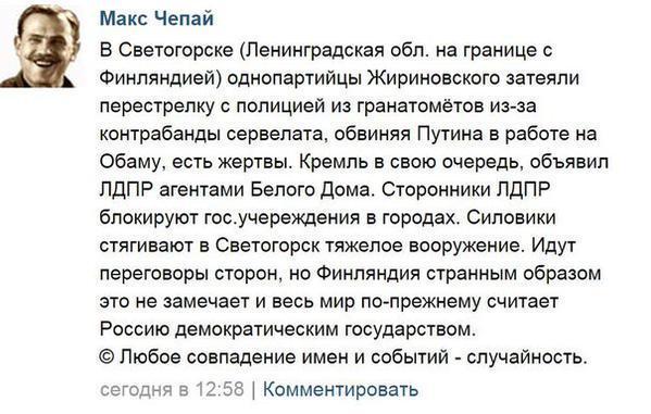 "Мыздобулы" в картинках. Смешных и не очень... 21-07-2015 "Мыздобулы" в картинках. Смешных и не очень... 21-07-2015