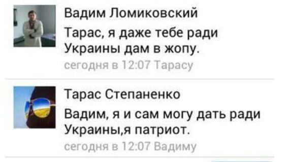 "Мыздобулы" в картинках. Смешных и не очень... 21-07-2015 "Мыздобулы" в картинках. Смешных и не очень... 21-07-2015