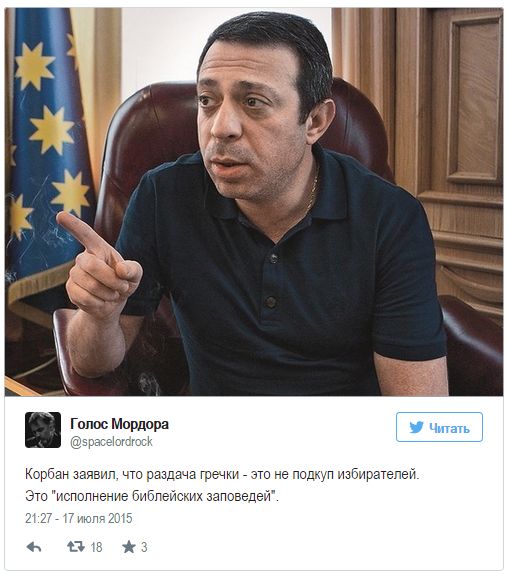 "Мыздобулы" в картинках. Смешных и не очень... 21-07-2015 "Мыздобулы" в картинках. Смешных и не очень... 21-07-2015