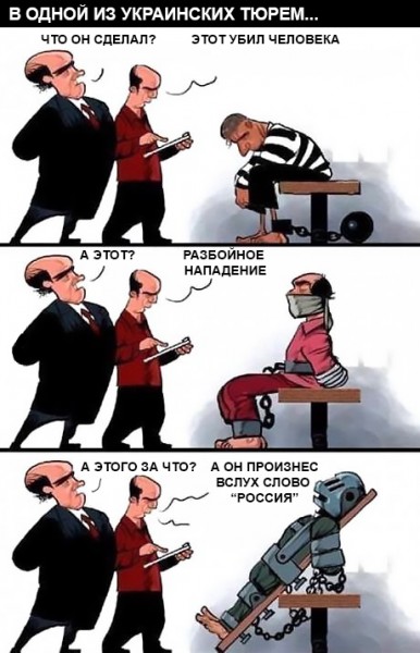 "Мыздобулы" в картинках. Смешных и не очень... 21-07-2015 "Мыздобулы" в картинках. Смешных и не очень... 21-07-2015