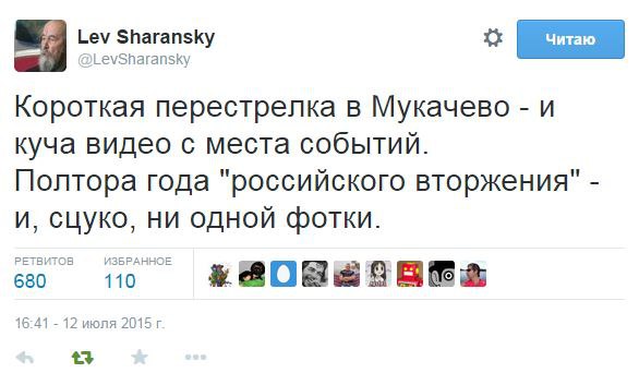 "Мыздобулы" в картинках. Смешных и не очень... 21-07-2015 "Мыздобулы" в картинках. Смешных и не очень... 21-07-2015