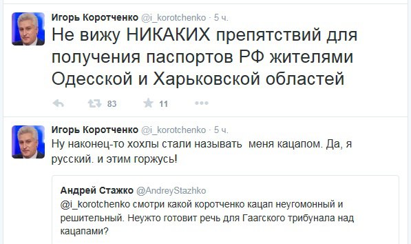 "Мыздобулы" в картинках. Смешных и не очень... 21-07-2015 "Мыздобулы" в картинках. Смешных и не очень... 21-07-2015