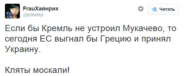 "Мыздобулы" в картинках. Смешных и не очень... 21-07-2015 "Мыздобулы" в картинках. Смешных и не очень... 21-07-2015