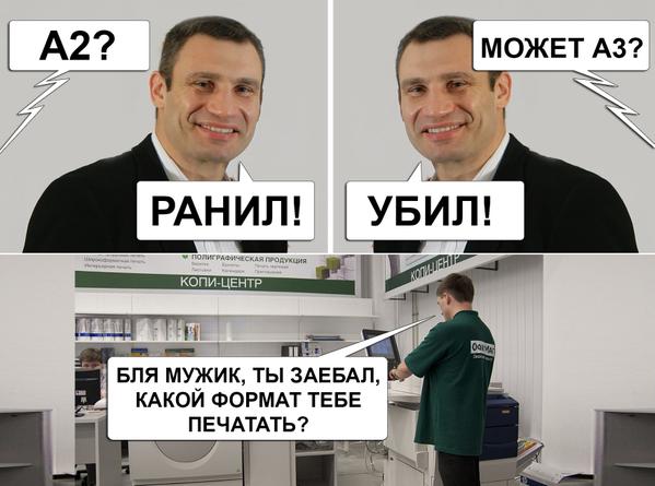 "Мыздобулы" в картинках. Смешных и не очень... 21-07-2015 "Мыздобулы" в картинках. Смешных и не очень... 21-07-2015