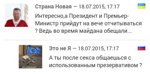 "Мыздобулы" в картинках. Смешных и не очень... 21-07-2015 "Мыздобулы" в картинках. Смешных и не очень... 21-07-2015