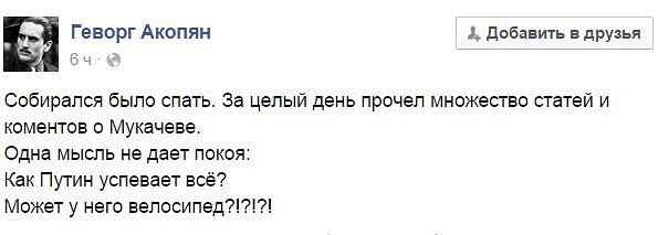 "Мыздобулы" в картинках. Смешных и не очень... 21-07-2015 "Мыздобулы" в картинках. Смешных и не очень... 21-07-2015
