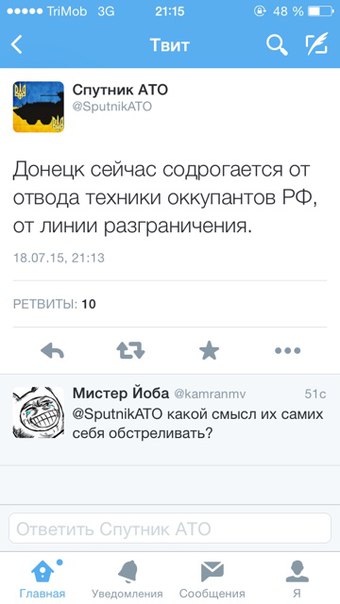 "Мыздобулы" в картинках. Смешных и не очень... 21-07-2015 "Мыздобулы" в картинках. Смешных и не очень... 21-07-2015