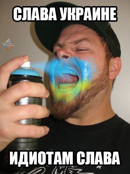 "Мыздобулы" в картинках. Смешных и не очень... 21-07-2015 "Мыздобулы" в картинках. Смешных и не очень... 21-07-2015