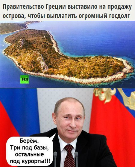 "Мыздобулы" в картинках. Смешных и не очень... 21-07-2015 "Мыздобулы" в картинках. Смешных и не очень... 21-07-2015