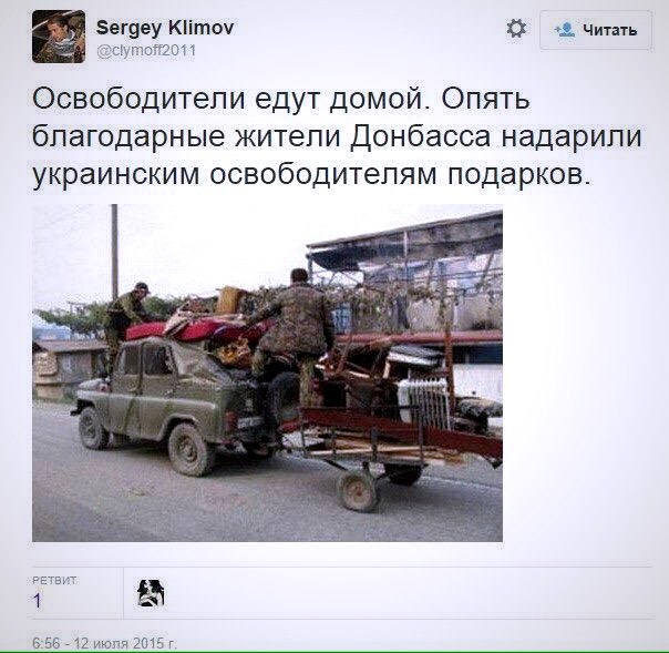 "Мыздобулы" в картинках. Смешных и не очень... 21-07-2015 "Мыздобулы" в картинках. Смешных и не очень... 21-07-2015