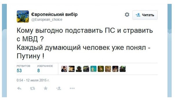 "Мыздобулы" в картинках. Смешных и не очень... 21-07-2015 "Мыздобулы" в картинках. Смешных и не очень... 21-07-2015