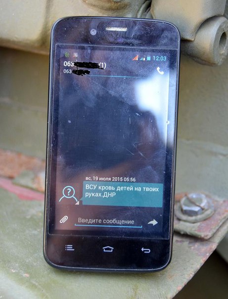 Сводки от ополчения Новороссии 21.07.2015 Сводки от ополчения Новороссии 21.07.2015