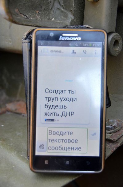 Сводки от ополчения Новороссии 21.07.2015 Сводки от ополчения Новороссии 21.07.2015