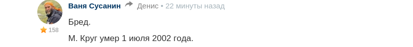 Михаил Круг выступил перед бойцами батальЁна "Азов"... Михаил Круг выступил перед бойцами батальЁна "Азов"...