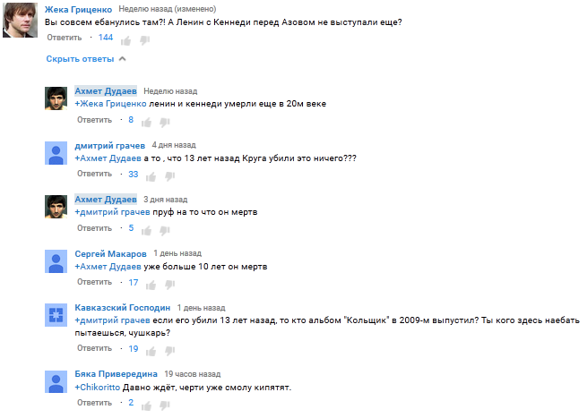 Михаил Круг выступил перед бойцами батальЁна "Азов"... Михаил Круг выступил перед бойцами батальЁна "Азов"...