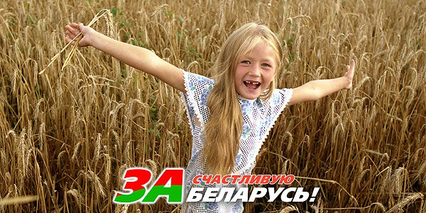 И хочется, и колется: на Западе спорят о рукопожатности Лукашенко