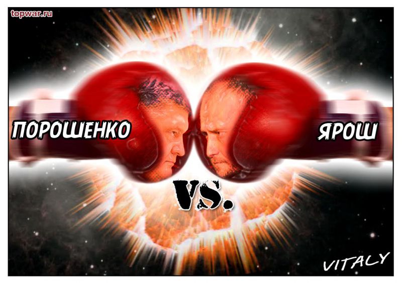 Фашистская бандеровская революция ожидается в октябре