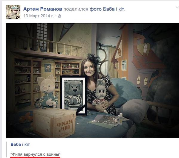 Кто с мечом к нам... (2) Кто с мечом к нам... (2)