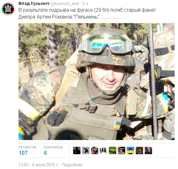 Кто с мечом к нам... (2) Кто с мечом к нам... (2)