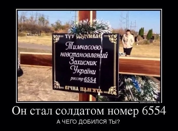 Кто с мечом к нам... (2) Кто с мечом к нам... (2)