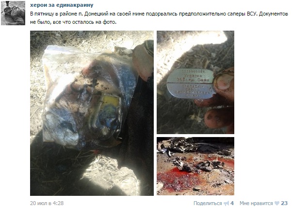 Кто с мечом к нам... (2) Кто с мечом к нам... (2)