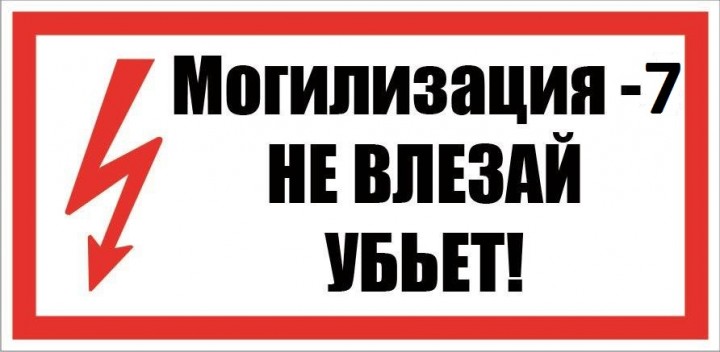 Седьмая мобилизация на Украине: куда ещё-то? Седьмая мобилизация на Украине: куда ещё-то?