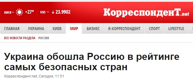 В Киеве ищут ХУЛИГАНА с гранатометом! В Киеве ищут ХУЛИГАНА с гранатометом!