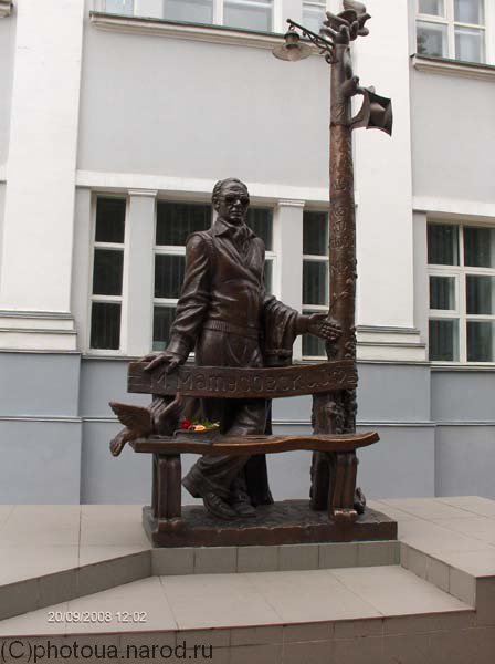 Луганчанин, подаривший подмосковные вечера