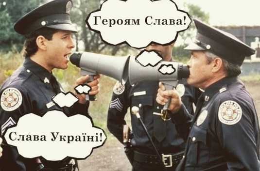 Милицию на Украине переименовали в полицию