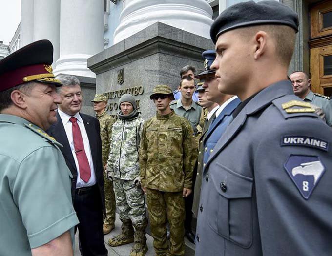 Новая форма ВСУ Новая форма ВСУ