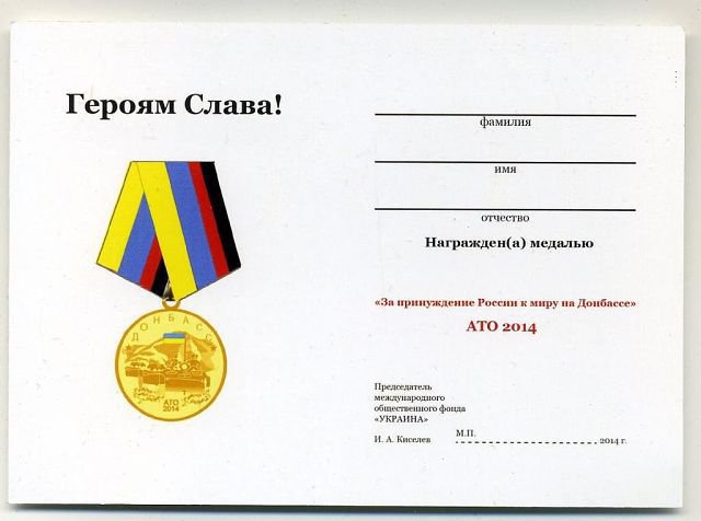 Ехидные комментарии. Медалек не рано наклепали? Ехидные комментарии. Медалек не рано наклепали?