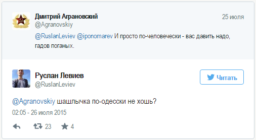 Бесславный финал громкой кампании ПАРНАСа Бесславный финал громкой кампании ПАРНАСа