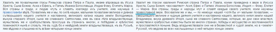 Ничего личного. Только исторические факты Ничего личного. Только исторические факты