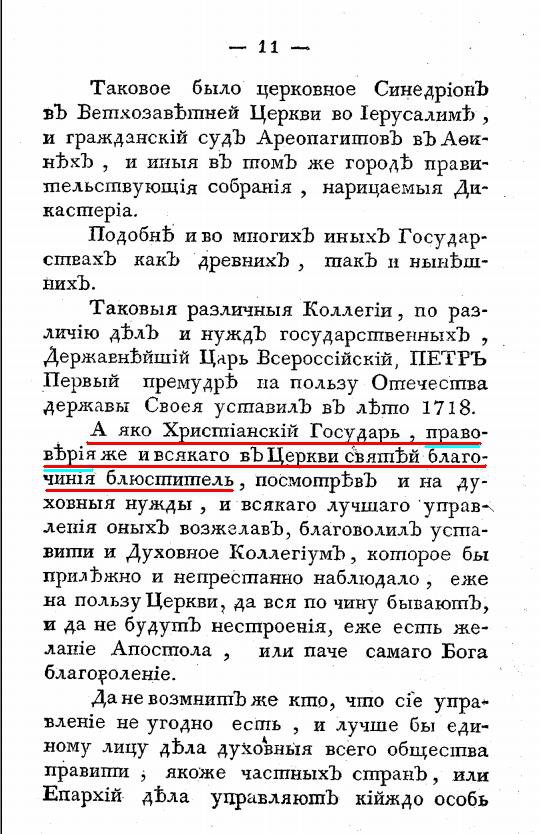 Ничего личного. Только исторические факты Ничего личного. Только исторические факты