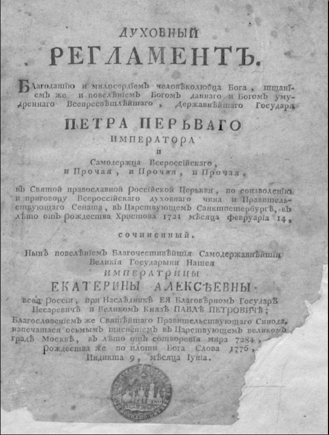 Ничего личного. Только исторические факты Ничего личного. Только исторические факты