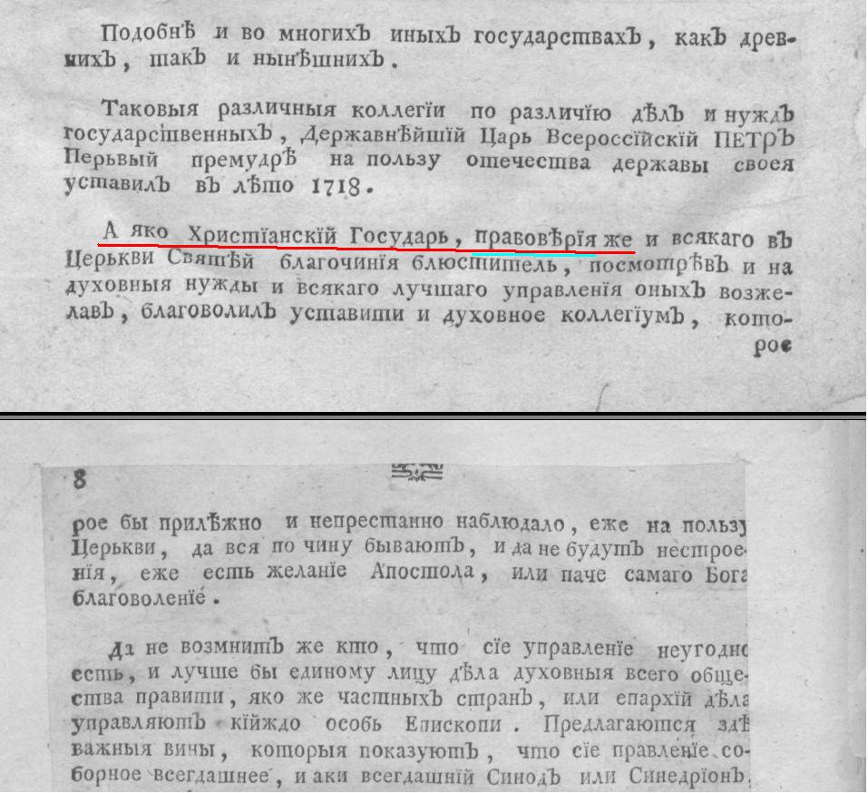 Ничего личного. Только исторические факты Ничего личного. Только исторические факты