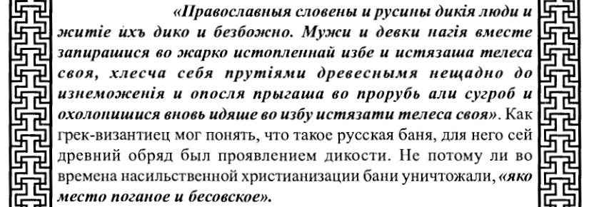 Ничего личного. Только исторические факты Ничего личного. Только исторические факты