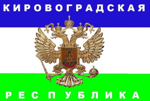 Перемога киевского гестапо Перемога киевского гестапо